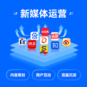 塘厦区本地全网营销获客