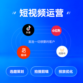 塘厦区短视频营销获客