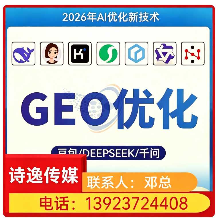 权威信源矩阵搭建塘厦区厂家